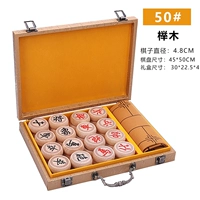 50#Вырезанный Tochigi Pust+подарочная коробка+кожаная шахматная доска [отправить в дверь книгу]