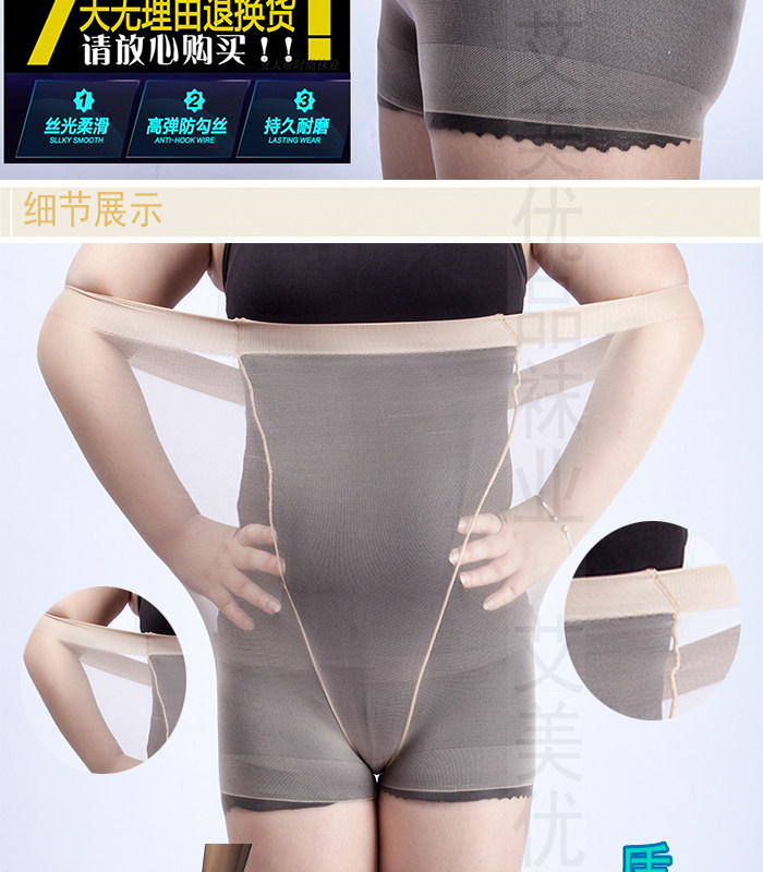 Chaussettes - collants ADAM TAIKOO - Ref 756445 Image 22