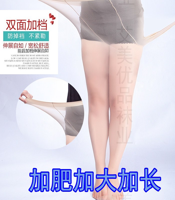 Chaussettes - collants ADAM TAIKOO - Ref 756445 Image 24