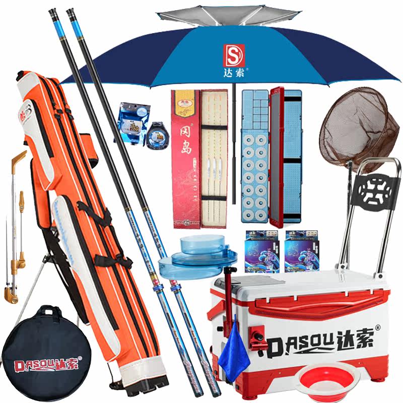 Fishing rod 4 5 5 4 meters carbon ultra-light ultra-hard 28 adjustable platform fishing rod fishing gear set combination full set novice