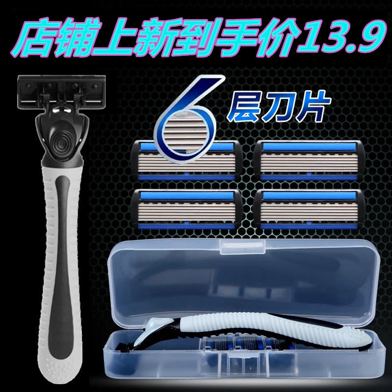 Men's Razor for Shaving Pubic Hair, Disposable Manual Razor for Private Parts, Women's Six-Blade Razor for Home Use