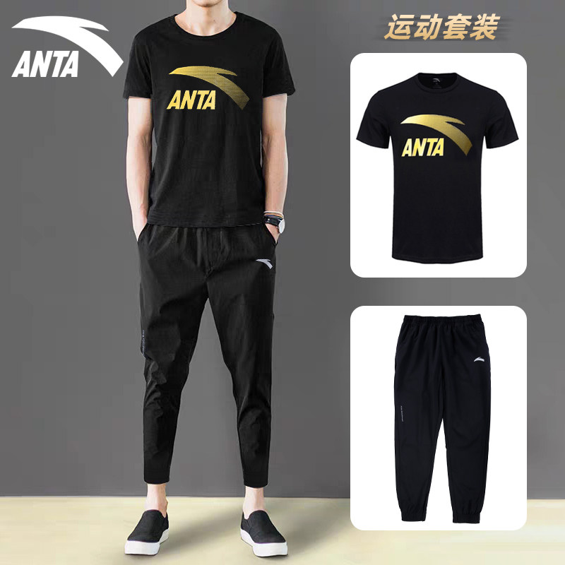 Anta Sports suit Men's official web 2022 Summer new short sleeves Large logos Closed-up casual long pants men