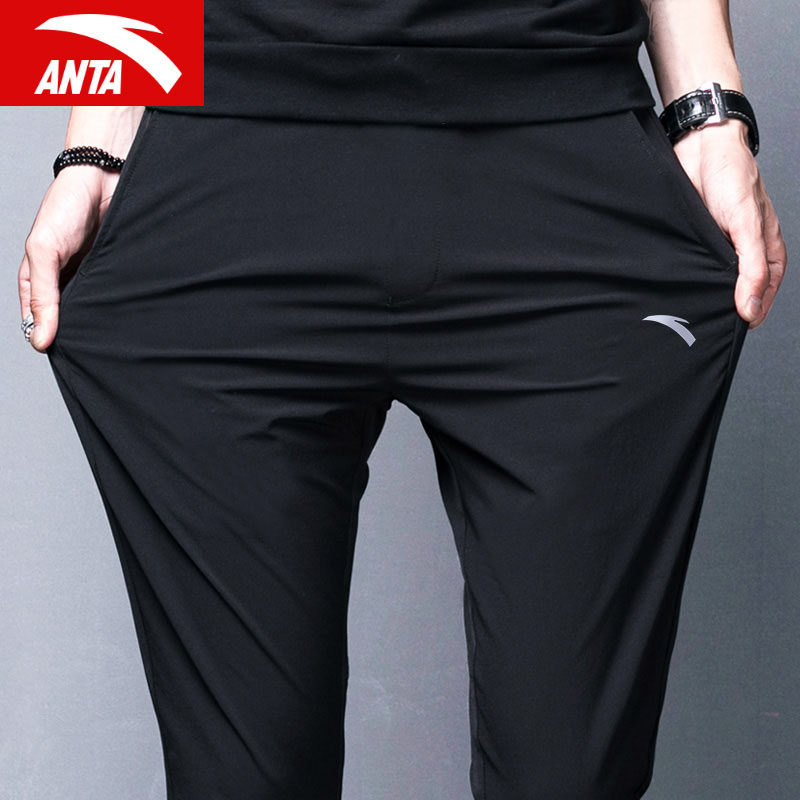 Anpedal Sportswear Men's Clothing Official Web Flagship 2022 Summer New thin Breathable Shuttle Knit Fitness Long Pants Men