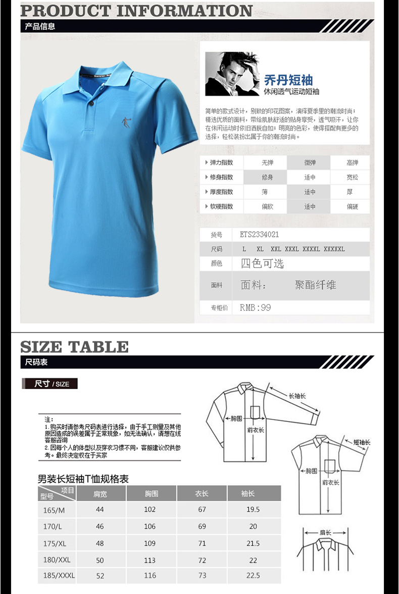 Jordan áo thun ngắn tay đích thực mùa hè thoáng khí áo sơ mi rộng béo chất béo lớn áo polo - Áo polo thể thao áo polo nam uniqlo