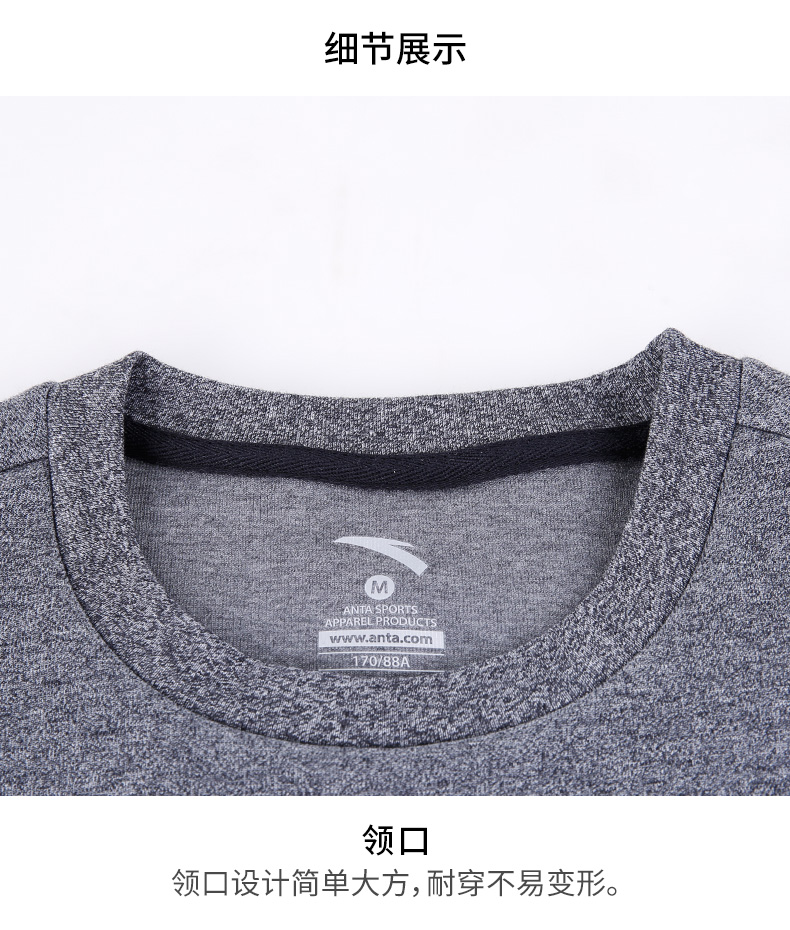 Áo khoác nam Anta áo thun dài tay 2018 mùa thu mới cổ tròn áo len thoáng khí thể thao 15833722 áo hoodie tai thỏ