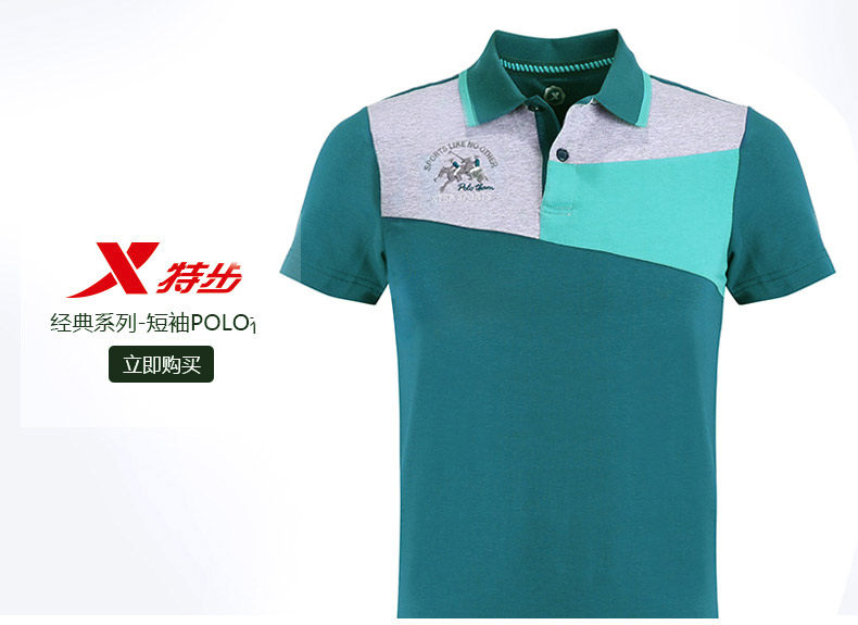 Polo sport homme XTEP en autre - Ref 556193 Image 4