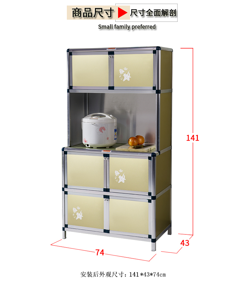 Bếp tủ nhôm đơn giản Locker Meal tủ lưu trữ tủ bên tủ tủ bếp tủ bếp - Buồng tủ gỗ nhỏ