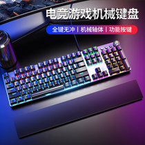 Tarantula mechanical keyboard with hand holder full key no impact gaming punk Blue axis Black axis Tea axis Desktop computer notebook external wired game Office dedicated typing lol eat chicken 104 macro programming