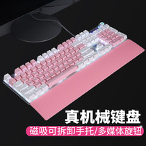 Tarantula mechanical keyboard blue axis wired 104 keys E-sports cute pink girl heart girl game special chicken lol office removable hand holder white pink white blue true mechanical keyboard