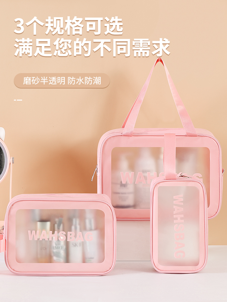 Advanced Makeup Bag 2021 New Ultra Fire Large Capacity Portable Super Large Transparent Wash Containing Bag Small Makeup Bag