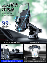 Car-mounted mobile phone car bracket new car air outlet suction cup style in-car fixed supporting frame car navigation special