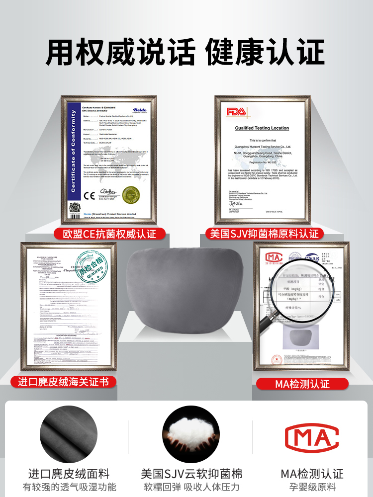 【中国直邮】奔驰汽车头枕 S级迈巴赫枕头 车载靠枕护颈枕 米色