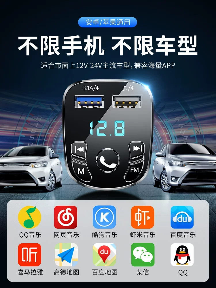 Музыкальный зажигалка, универсальное зарядное устройство, Bluetooth, MP3