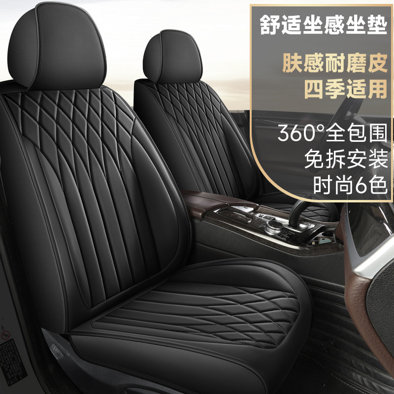 Car Cushions All Season Universal Ventilation Linen Leather Seat Cushion Cortex full package Dirty Main Driving Seat Mat-Taobao