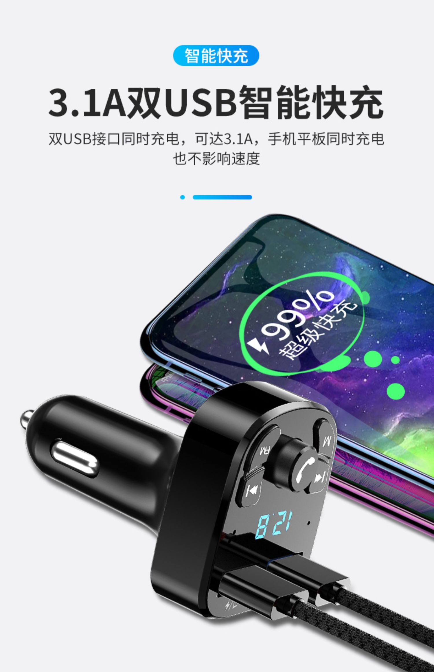 Car Bluetooth Receiver 5.0 Lossless mp3 Play Multifunctional Music Cigarette Light Car Supplies Charger Fast Charge