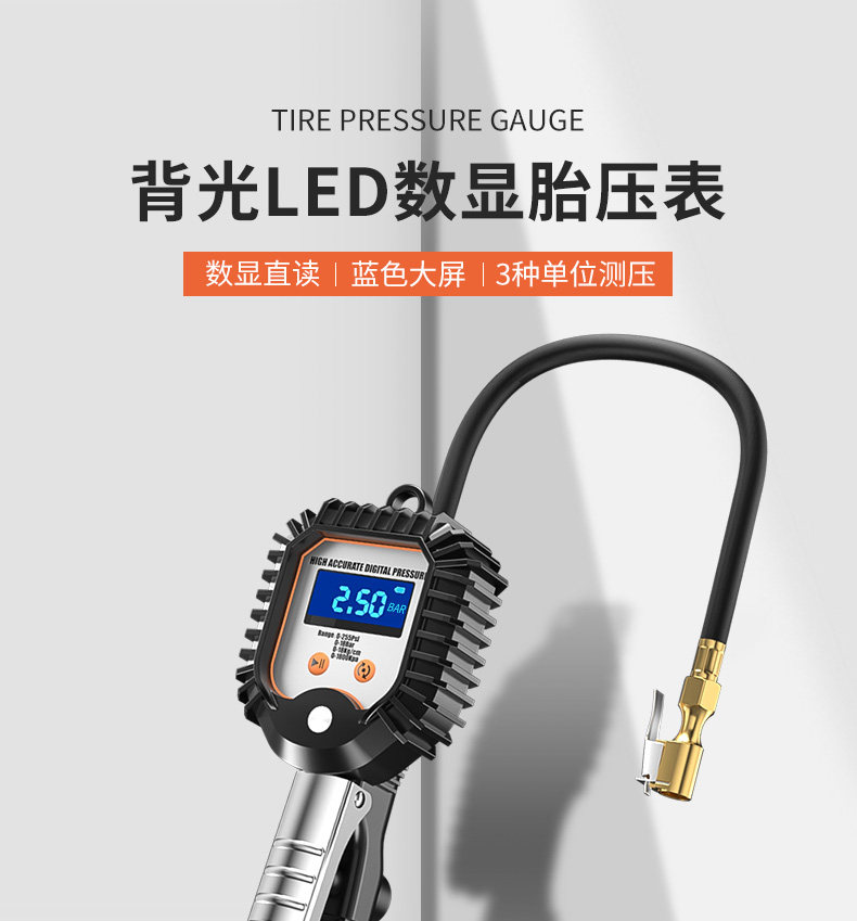 Barometer high precision tire pressure gauge with inflatable head car tire pressure monitor digital display air gun air nozzle