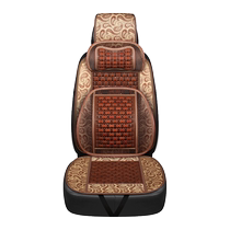 Car seat cushion summer cool cushion truck seat cushion bamboo mat car cushion ice silk linen ventilated and breathable seat cushion in car