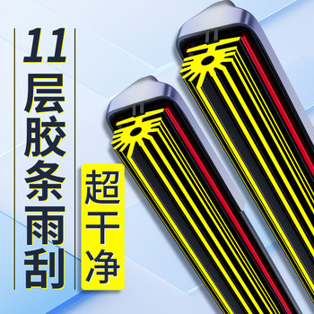 [New Upgrade]11-Layer Rubber Strip Wiper Blades for Car Front Windshield, Frameless Silent Dual-Scratch Original Wiper Strips