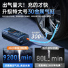 Car Air Pump for Car Tires with Tire Pressure Measurement, New Model Air Pump, Electric Bicycle Pump, Portable