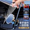 Car Phone Holder, Magnetic Type, 2025 New Model, Dashboard Suction Cup Type, Strong Magnetic Force, Dedicated for Navigation