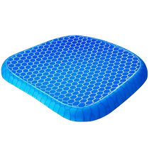 Cushions Summer Honeycomb Gel Ice Silk Season Universal Office Seat Cushion Silicone respirable cool ass coussin