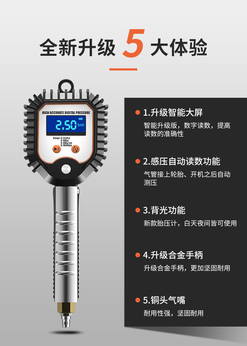 Barometer high precision tire pressure gauge with inflatable head car tire pressure monitor digital display air gun air nozzle