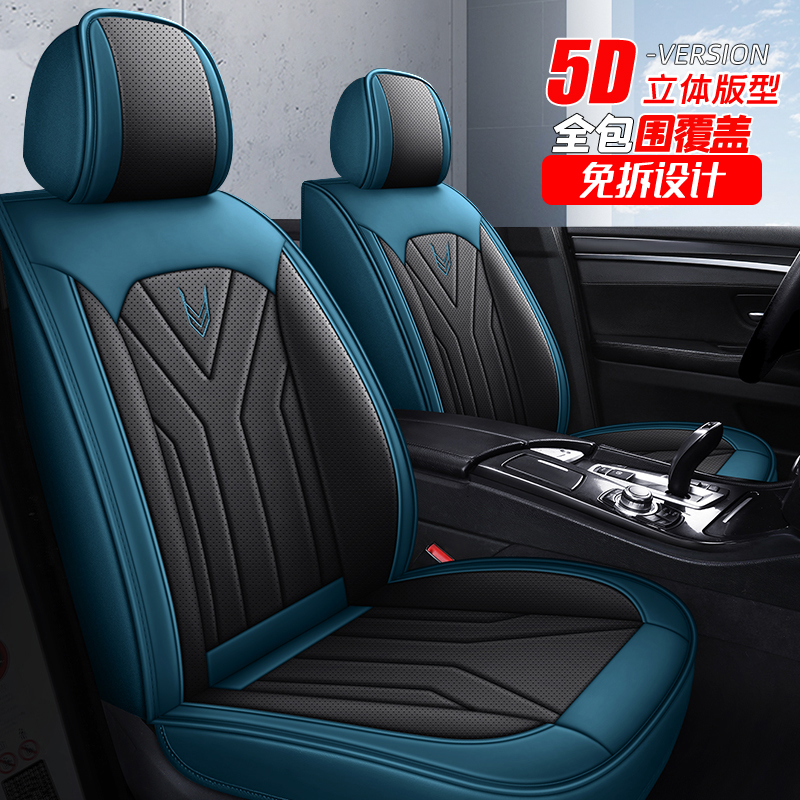 四季対応ユニバーサルカーシートクッションフルサラウンドシートカバー、通気性のある穴あきナッパレザーシートカバー、秋冬専用カーシートクッション