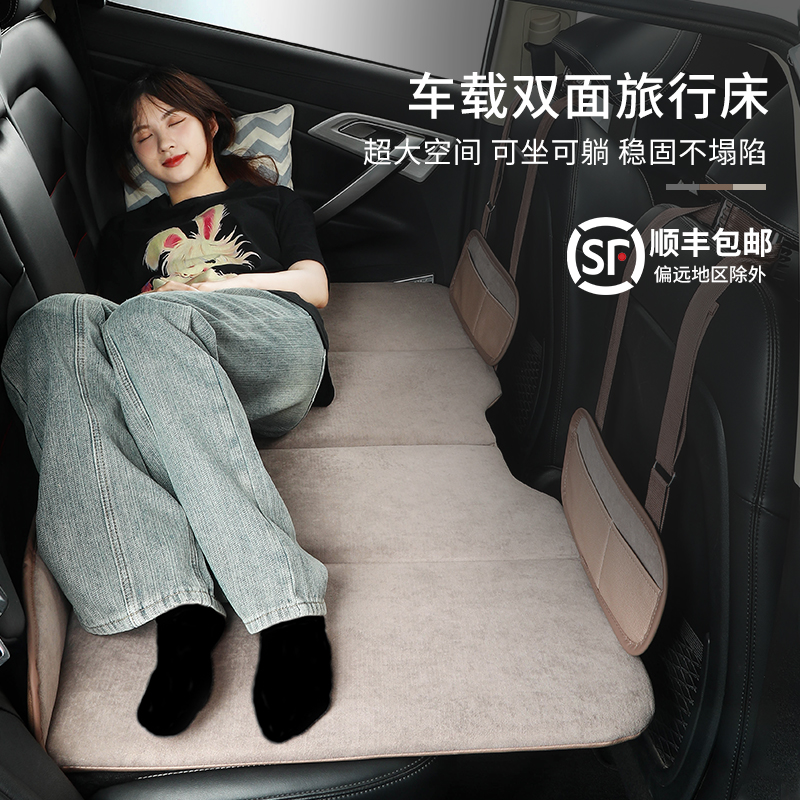 On-board Rear Seat Sleeping Mat Folding Bed Cushion Small Sedan Upper Suv Travel Portable Car Inner Sleeping God-Taobao