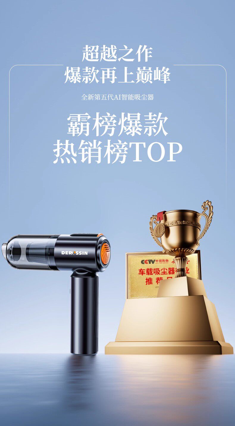 Car Vacuum Cleaner with Strong Suction Power, Wireless, Small, Handheld, Dual-Use for Car and Home, High Power