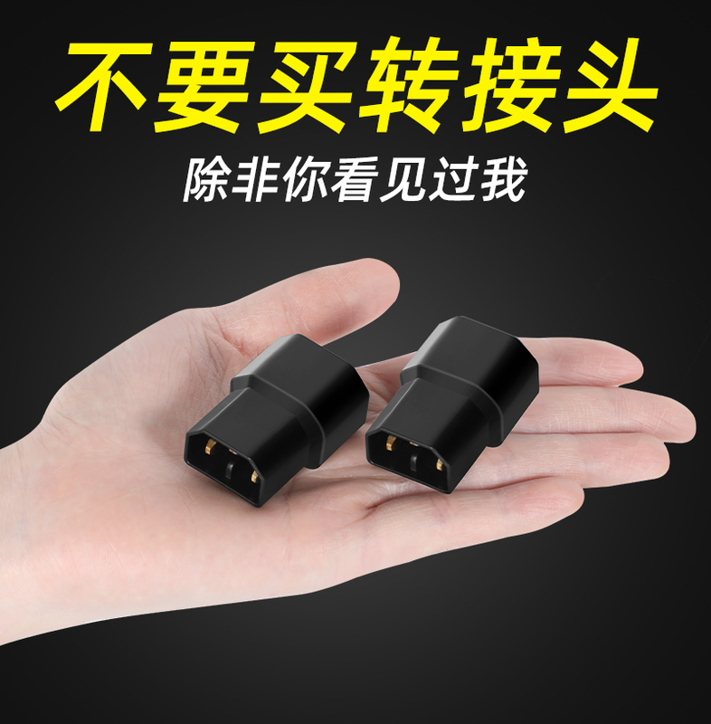 Suitable for Xinri Xiaodao Green Source Electric Vehicle Charger Socket Mini Conversion Yadi Universal Adapter Jack Suitable for Xinri Xiaodao Green Source Electric Vehicle Charger Socket Mini Conversion Yadi Universal Adapter Jack