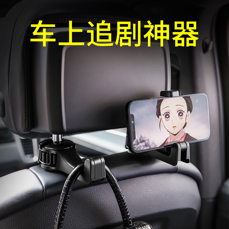 Car Hook On-board Rear Seat Invisible Chair Back Interior Accessories Car Good Things Black Tech Supplies Big Full Practical-Taobao