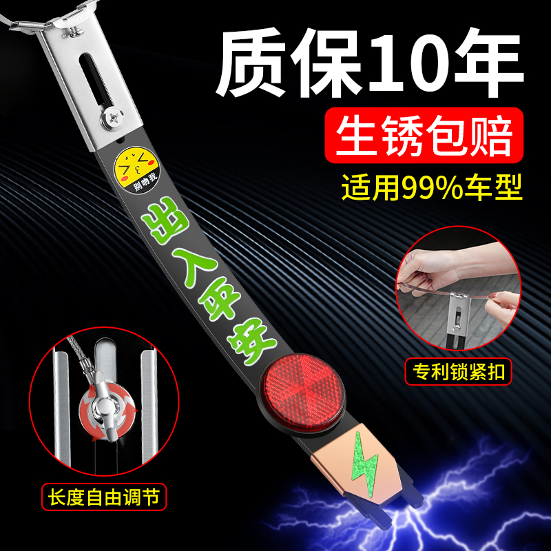 Electrostatic belt car with antistatic elimination of release deity towed place with ground strip limousine exhaust pipe to static rope