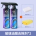 Nước rửa xe vệ sinh nội thất ô tô an toàn cho da tay nước rửa xe không chạm cho cửa kính ô tô Sản phẩm làm sạch xe
