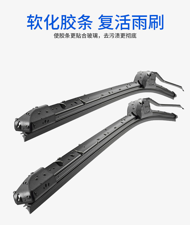Детали стеклоочистителя Big Wiper_15.jpg