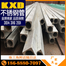 201 304 316L stainless steel tube hexagonal tube square tube inner round outer hexagonal tube outer square inner round tube special-shaped tube