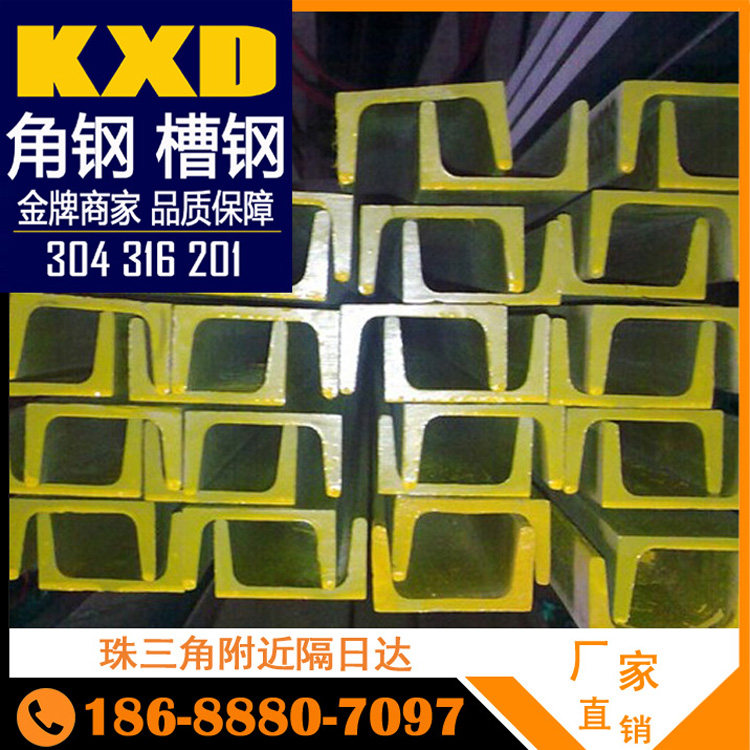 201 stainless steel 304U-shaped steel 316L industrial channel steel welded channel steel H-shaped steel I-beam angle steel can be processed