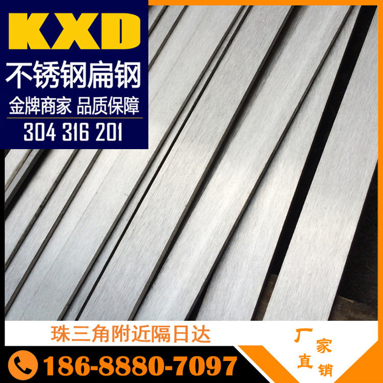201 304 316 stainless steel cold-drawn flat steel drawing solid square steel bar smooth industrial surface decorative flat bar iron
