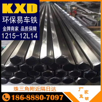 Foshan environmental protection easy car iron 1215 hexagonal bar square bar automatic lathe 12L14 easy-cutting steel hexagonal steel square steel