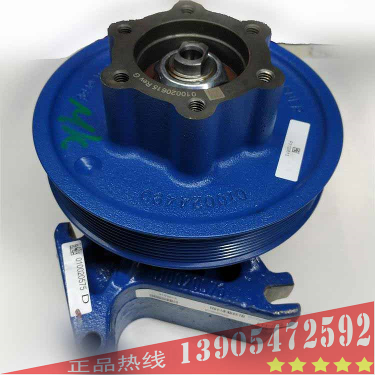 Xiandai R450-7 挖掘機發(fā)動機風(fēng)扇支架 3103513