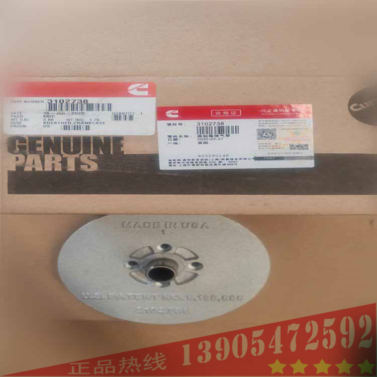 邦立重機(jī) CE750-8 正鏟挖掘機(jī) 3102738 呼吸器 QSX15