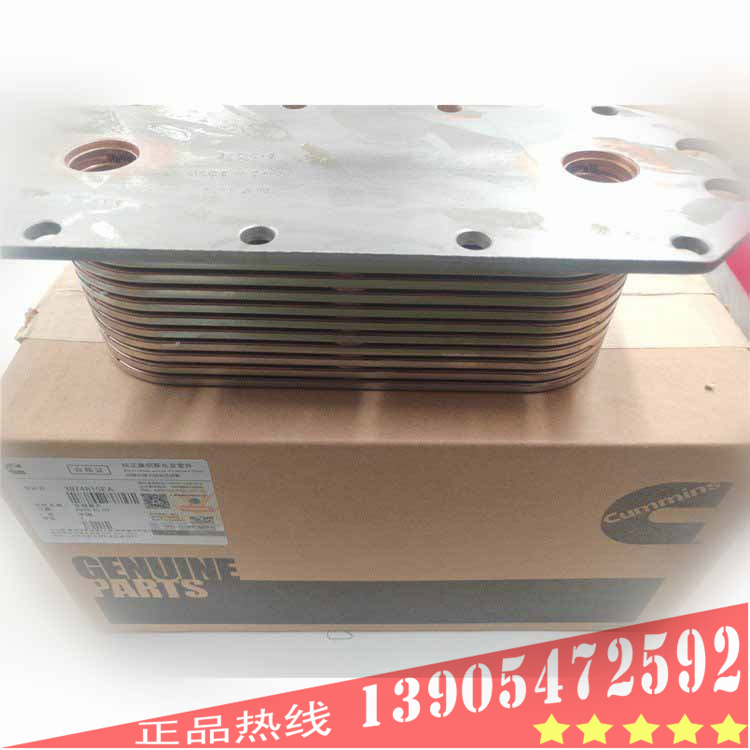 道勝JY630E挖掘機6C8.3機冷器芯3974815