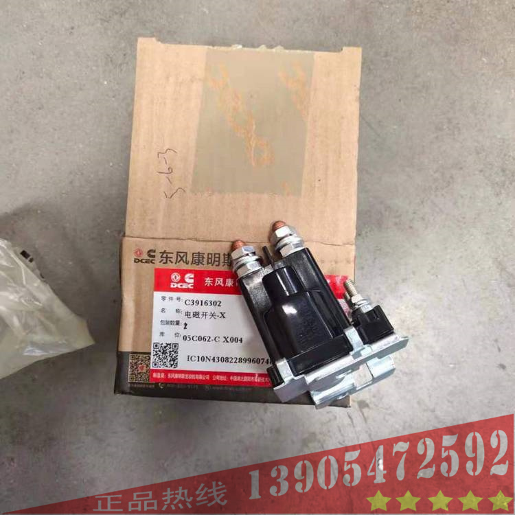 河南戴納派克攤鋪機(jī)配件