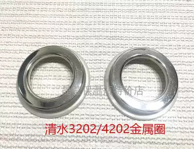 Clear water SHIMIZU original accessories lever type heat preservation hot water bottle metal ring bottle mouth imitation explosion imitation water leakage ring