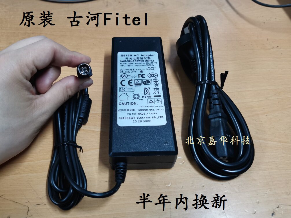 Original Furukawa S153a S153aV2 welding machine power adapter Furukawa S178A S976B S958c