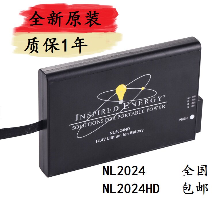 Brand new original imported LasairIII5100 PMS dust particle counter battery NL2024HD