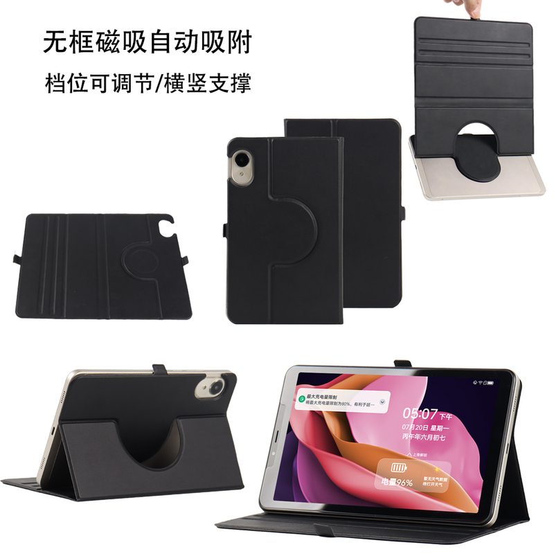 Suitable for Lenovo Lecoo Tablet 8 Magnetic Protective Case, Lecoo Tablet Mini Simple Shell, Lecoo Lecoo Call Tablet 8inch Leather Case, P900A Rotating Stand Adjustable Lightweight Shell