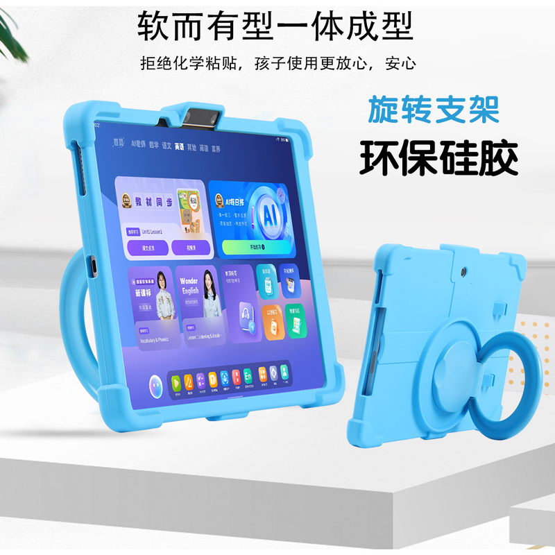 Suitable for 2025 Xiaoyuan Ai Learning Machine T4 Protective Case Xy-Xxj-03, Full-Cover Silicone Soft Shell with Cartoon Design, Rotating Horizontal and Vertical Support, 13.2inch T6Pro Anti-Drop Case with Pen Slot and Charging Function
