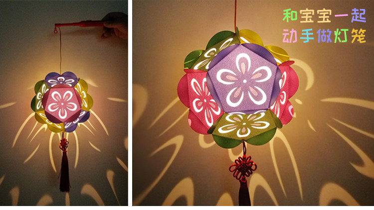灯笼diy制作手工材料包 中秋节元宵儿童做花灯幼儿园自制手提国风-阿里巴巴