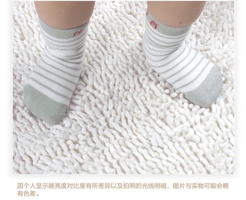 Chaussettes pour bébé - Ref 2113604 Image 20