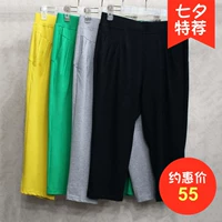 Xia Weiren 1031 Modal cotton quần harem mùa hè mỏng phần lớn size quần cắt cạp quần cạp cao cạp cao - Quần Harem quần thụng nữ